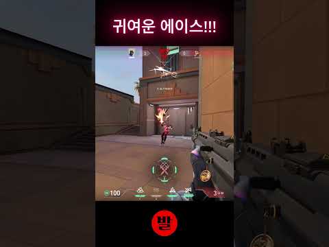 인생 첫 에이스!!!