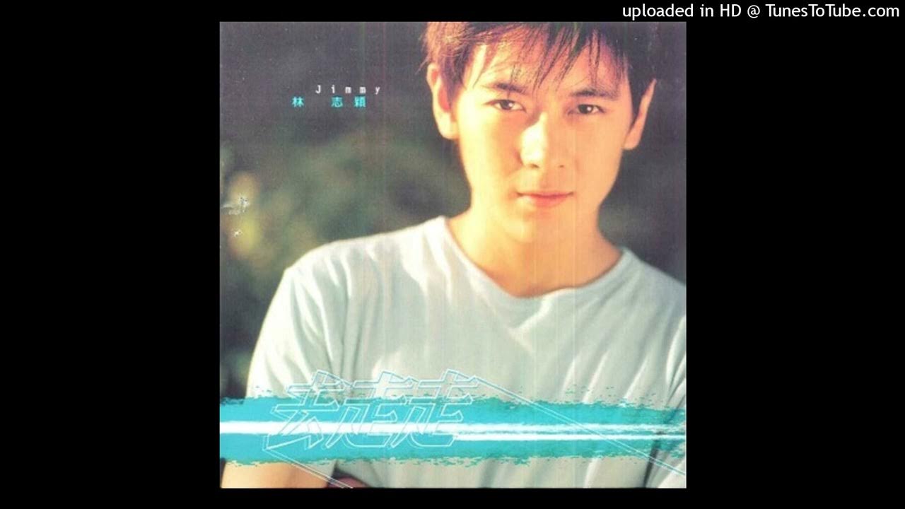 我不後悔 - Jimmy Lin (Bến Đợi Chờ) 我不後悔 - Jimmy Lin (Bến Đợi Chờ)
