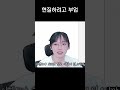 현질하려고 부업