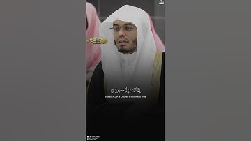 تلاوة من سورة لقمان، فجر 11 صفر 1447هـ