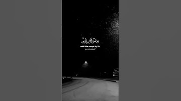 آية الكرسي  - القارئ || ياسر الدوسري || ارح سمعك  تلاوة هادئة تريح القلب والعقل💙🎧