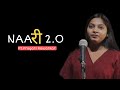 Naari 20  ftpragati rawatkar  hindi poetry  poetiyapa