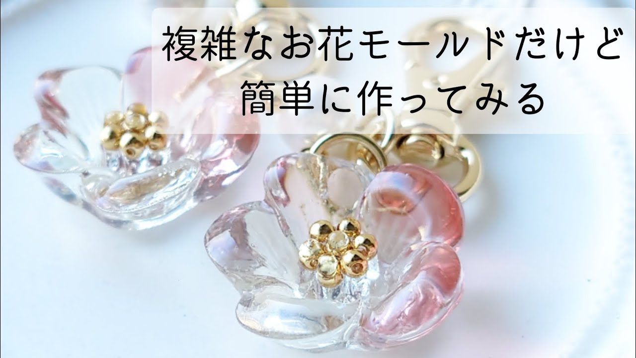 580 ピンク＆パープル✴シャボン✴マトリカリア✴レジンヘアゴム