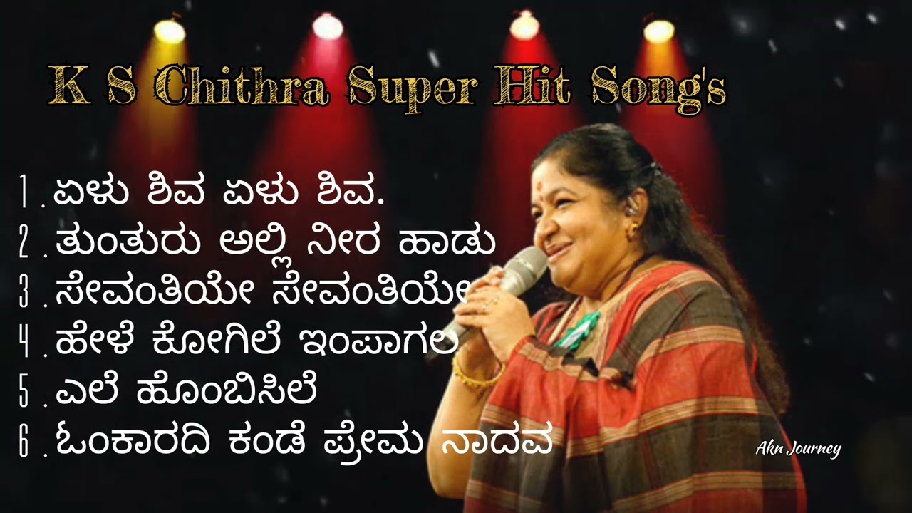 K S Chithra Top Memorable songs  Yelu shiva Yelu shiva  Top Kannada Songs