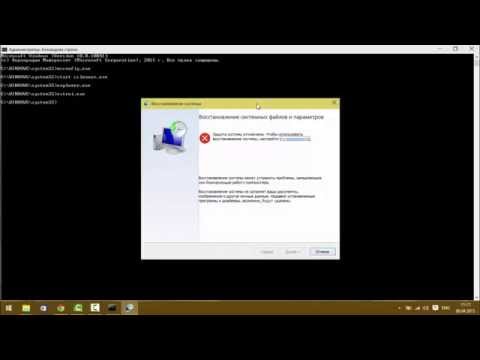 Видео: Восстановление загрузки и работы Windows без ее переустановки