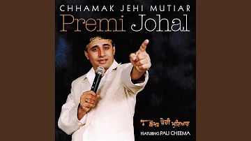 Chhamak Jehi Mutiar