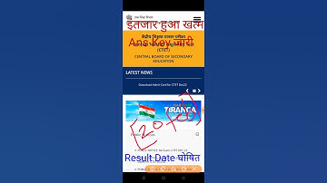 CTET 2023 की Answer key जारी..😃 #ctet #ctet2022 #shorts  #shortsvideo #short #shortsyoutube