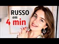 Alfabeto RUSSO em 4 minutos / aprender idioma russo