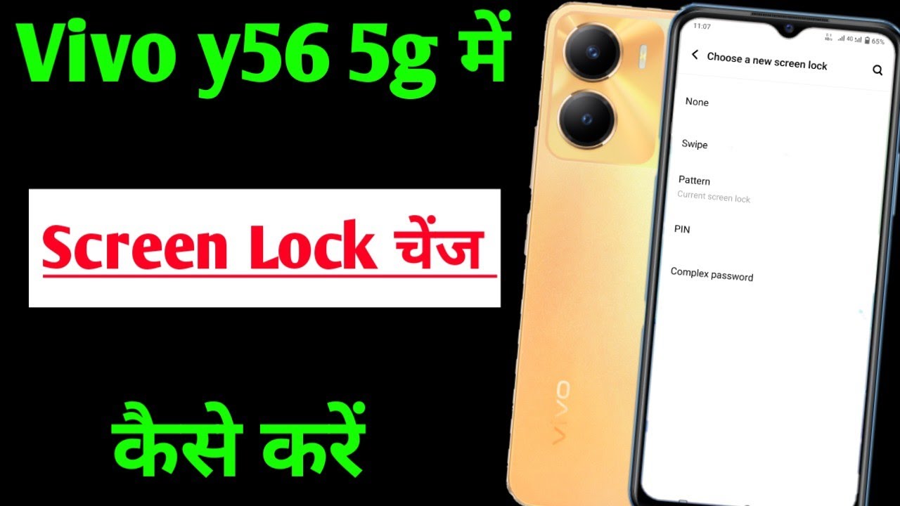 Y56 Lock Vivo y56 5g me screen lock change kaise kare | how to change screen ...