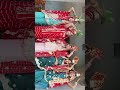 Ham Ta Apna piya ji ke roop mein dekhila Shri Ram Ke