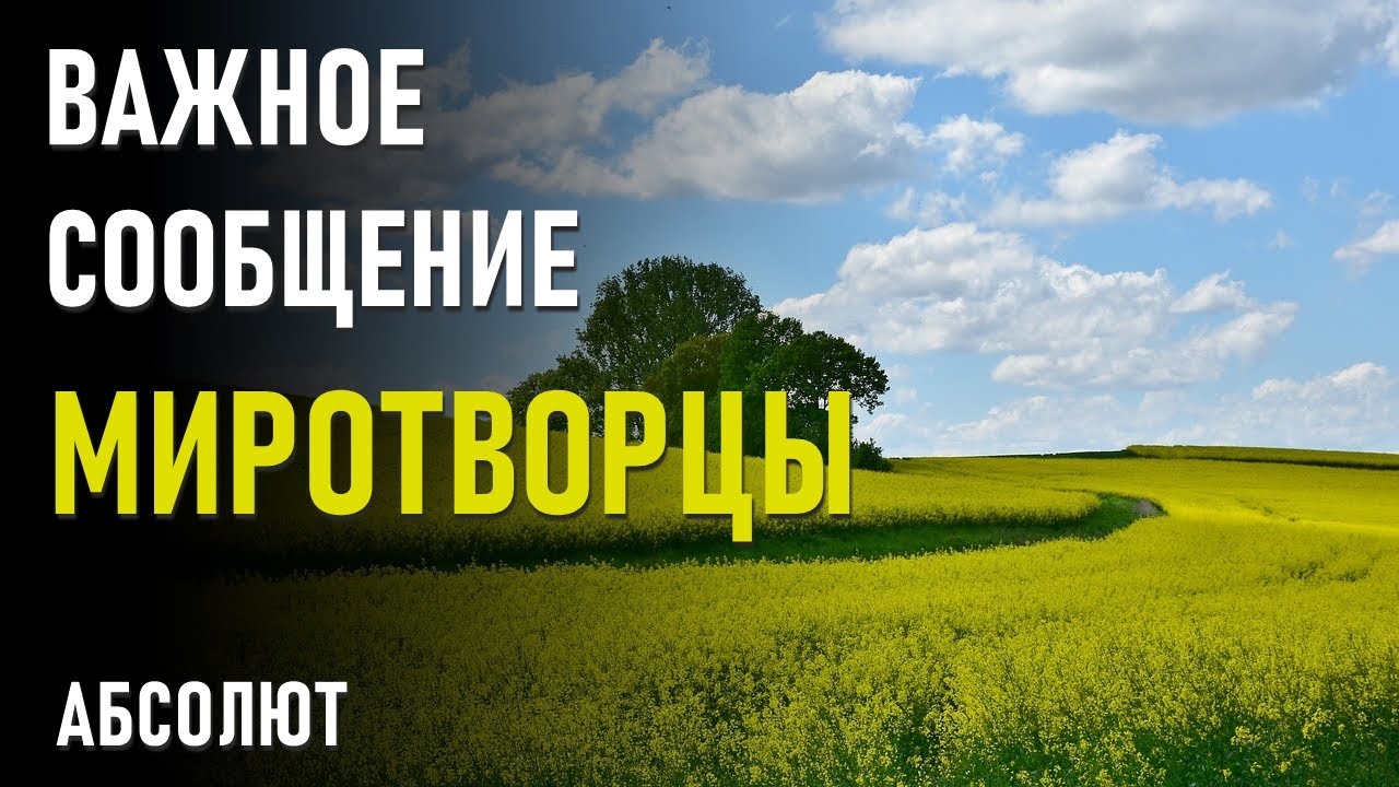 Важное сообщение об аккумуляторе