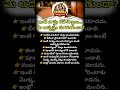 #vastutips #telugu #hometips #positiveenergy #trending #wealth #viral#facts #krishnatrendstelugu
