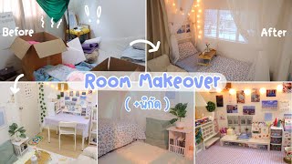 เปลี่ยนห้องเก็บของเล็กๆเป็น”ห้องนอนน่ารัก” + พิกัด | room makeover