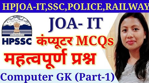 Computer gk for HP JOA(IT) and other competitive exams