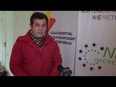 ახალი ლიდერების ინიციატივა საქველმოქმედო პროექტის განხორციელებას აგრძელებს