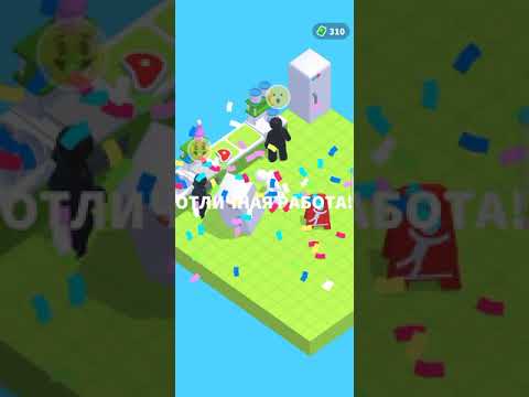 прохождение игры Staff!