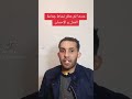 عندما ثم حظر جماعة العدل و الإحسان 