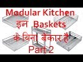 Modular kitchen best Quality Baskets