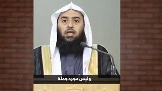 داعيه سعودي يهاجم ترك ال شيخ ويصف مايفعله في الرياض من حفلات لشواذ  لفجور وخروج عن قيم الاسلام
