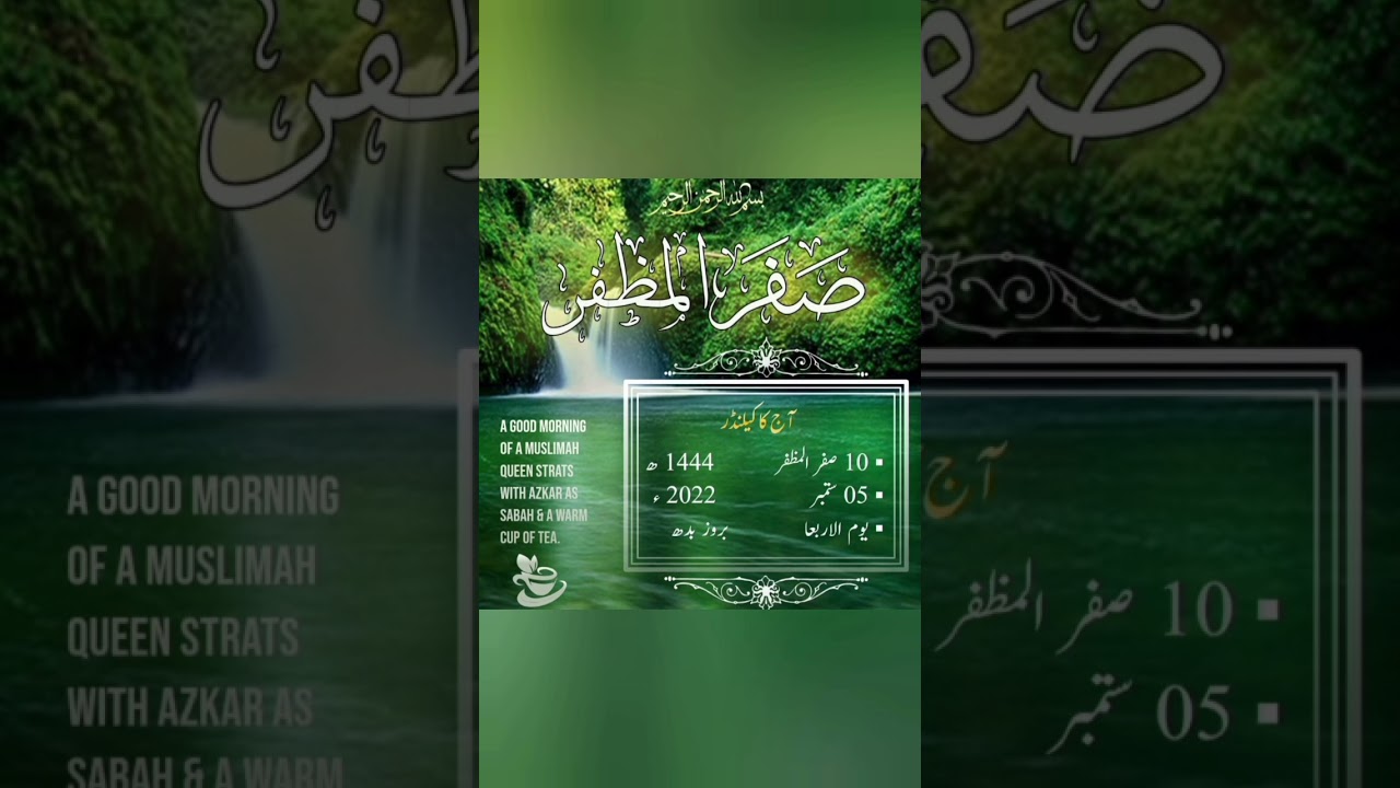 Daily Islamic Calendar Update 2022