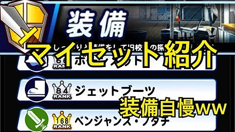 ダンジョン高校 おすすめキャラ