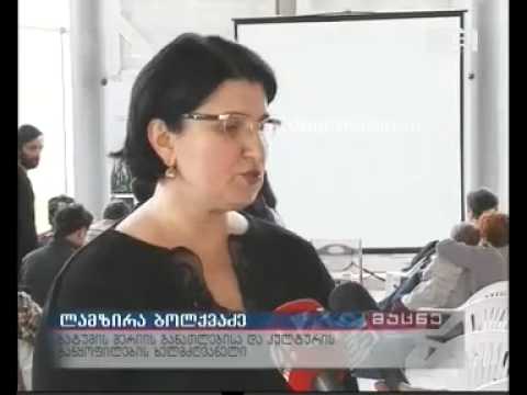 ბათუმში ექსპერიმენტული ელექტრონული მუსიკის ფესტივალი გაიხსნა