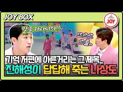 인생은 한방이야~😙 <strong>트랄랄라</strong> 브라더스 1회  #TV조선조이 (TV CHOSUN 230503 방송)