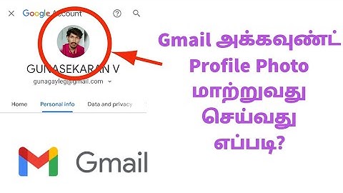 How To Change Gmail Account Profile Picture In Tamil | How To Change Google Account Profile Photo