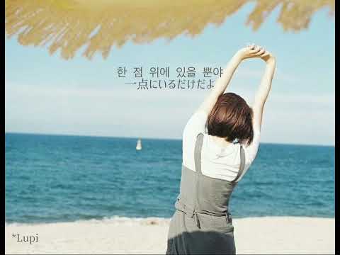 流れる全ての時間が私たちのものだよ[和訳] Dear my last summer - Wisue