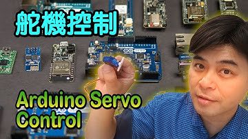 【Arduino 系列3】Arduino UNO舵機控制 Arduino Servo Control