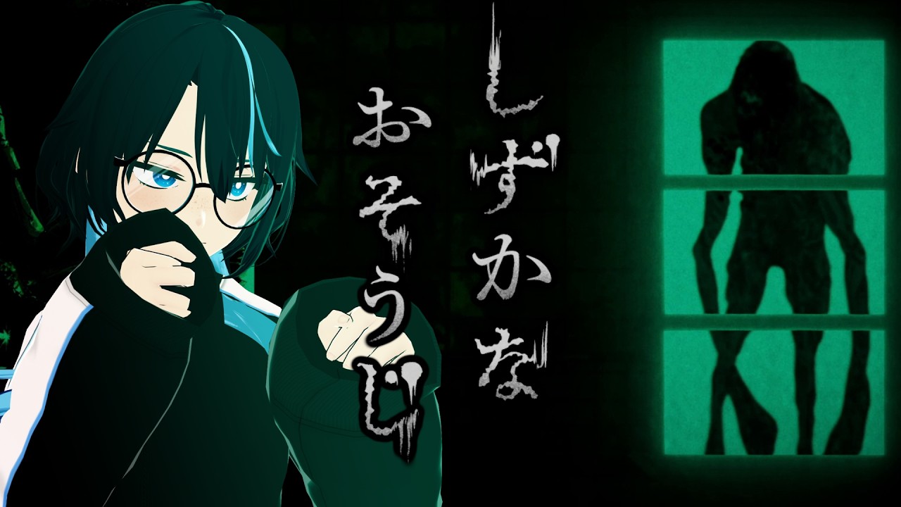 静かにできない実況者、無事死亡【しずかなおそうじ】