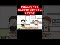 配達めんどくさくてなんとか取りに来させたいレオナルド【アニメ】 #アニメコント #ショートアニメ