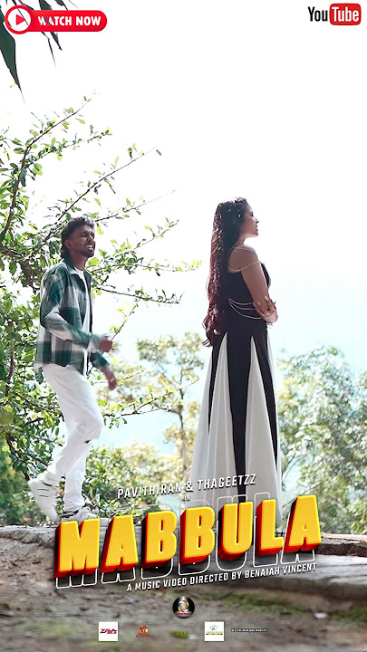 Watch Now!😍 #mabbula #pavithiran #thageetzz