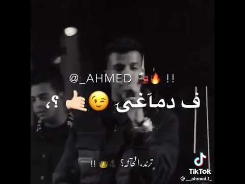 استوري مهرجانات اون فاير فاير عنبه عصام صاصا 2022