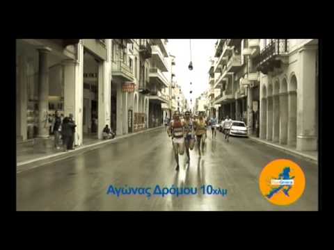 camera iphone 8 plus apk RUN GREECE 28 ΣΕΠΤΕΜΒΡΙΟΥ 2014 ΑΛΕΞΑΝΔΡΟΥΠΟΛΗ