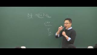 [공무원 영어] 공무원 영어의 신! 정인 교수님 리라클 영어