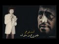 جورج وسوف انت غيرهم                حالتي