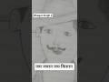BHAGAT SINGH JI ART VIDEO #bhagatsingh #bhagatsinghart #art #shorts #drone
