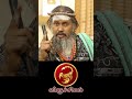 உயிரையே கொடுக்கும் | #விருச்சிகம் #viruchakam #Scorpio  #astrology #rasi #horoscope #rasipalan