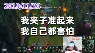东北大鹌鹑1123P5女警：我夹子准起来我自己都害怕