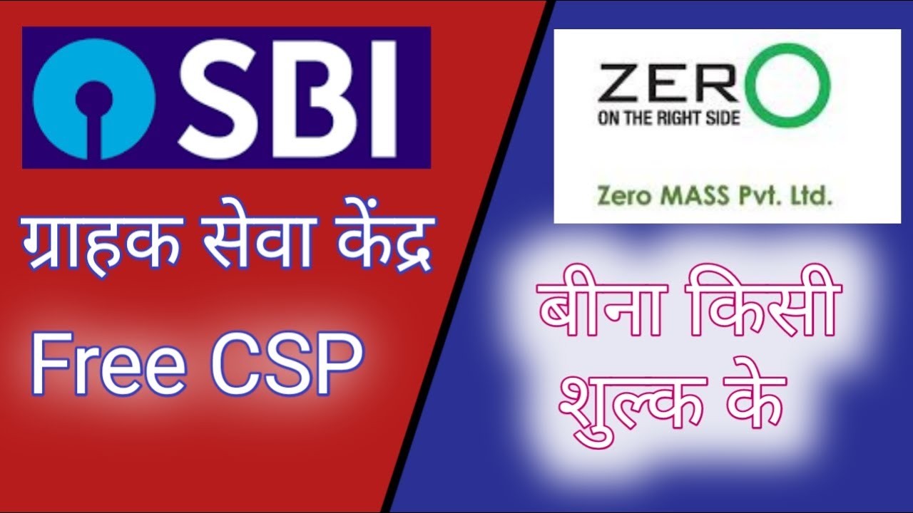 Open Kiosk Banking Sbi Only 30 Days Zero Mass PVT LTD Open Sbi