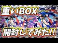 【#ポケカ】最新弾！ニンジャスピナー！重さが重いBOXを開封してみた結果…！？【#開封動画】【#ポケカ女子】