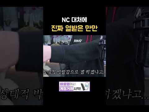 진심으로 준비했는데... 깃털 뭡니까 [리니지 클래식]