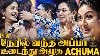 Troll, Grey Hair, Hatred எல்லாத்தையும் உடைச்சு🔥Achuma & Zara 😍Mass Moment Ever on Stage | Archana 😇