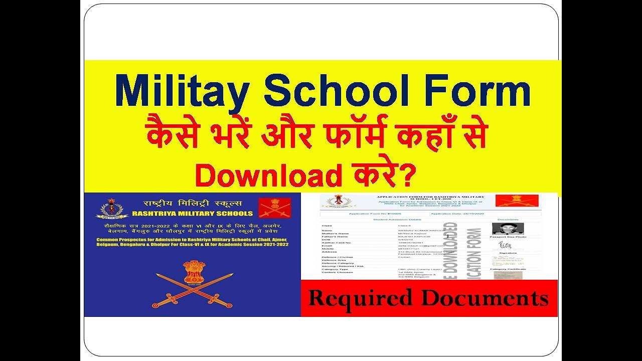 How to fillup Military School Form RMS Application Form 202122