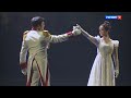 Премьера оперы Le Prince André - Новости культуры 18.05.2021