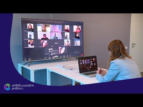 კომუნიკაციების კომისიამ სამცხე-ჯავახეთის სახელმწიფო უნივერსიტეტის სტუდენტები გადაამზადა