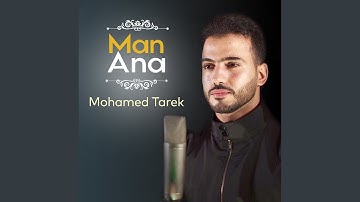 Man Ana