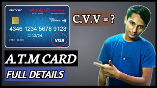 How to find CVV number on debit card | cvv क्या है | 2020 new update
