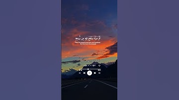 سورة السجده | اسلام صبحي | ❤ | #قرآن #قران_كريم #islam #quran